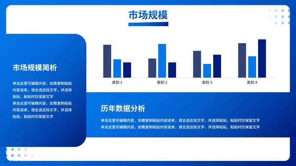 实景几何现代高级公司企业介绍PPT模板
