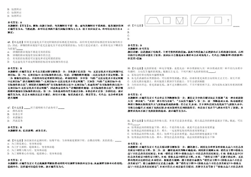 2022年10月广东省肇庆市高要区事业单位公开引进60名紧缺人才模拟题玖3套含答案详解