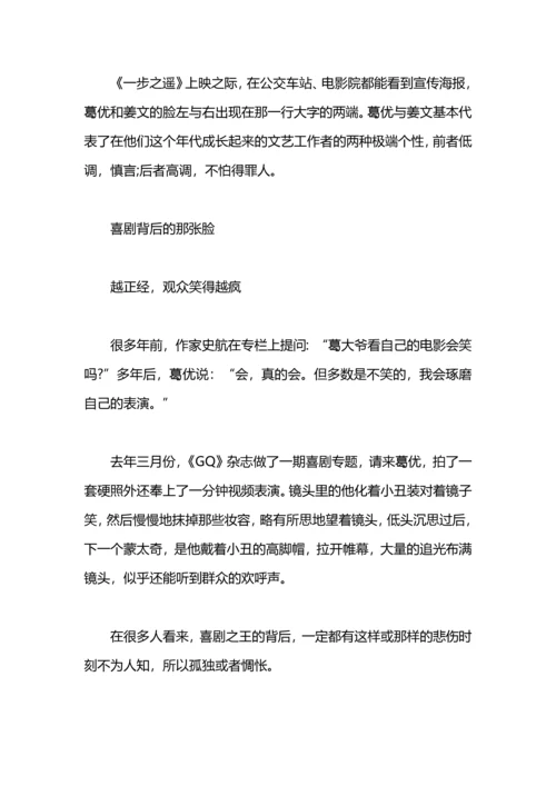 化学没考好检讨书.docx