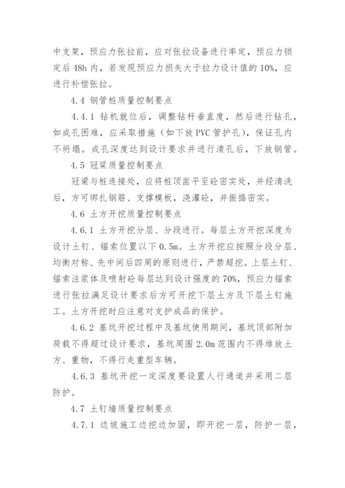 申报论文的.docx