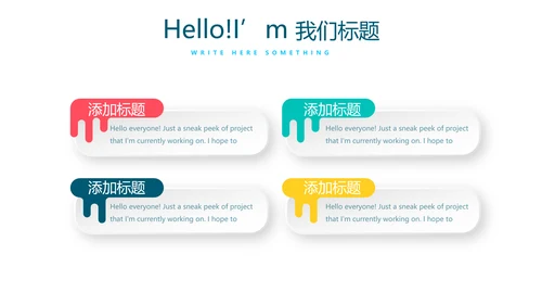 教育行业开题报告毕业答辩动态PPT模板