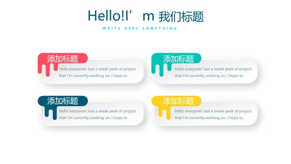 教育行业开题报告毕业答辩动态PPT模板
