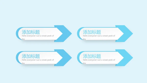 蓝色药店营业员培训动态PPT