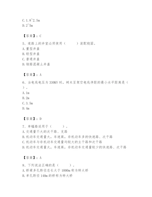 施工员之市政施工基础知识题库带答案（名师推荐）.docx