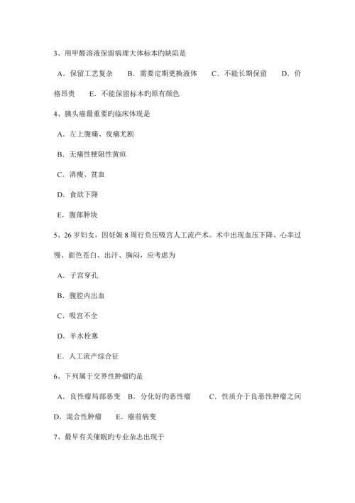 2023年浙江省执业助理医师儿科学新生儿败血症感染途径考试试题.docx