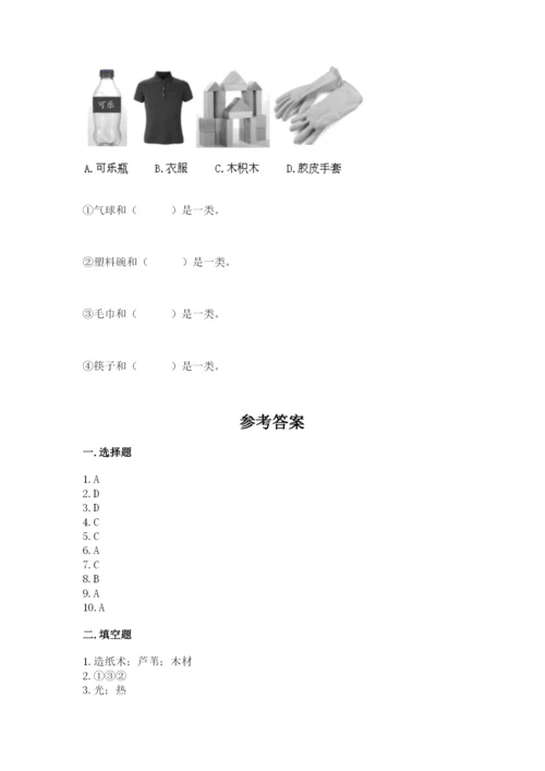 教科版二年级上册科学期末测试卷含完整答案（典优）.docx