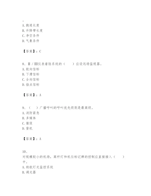 2024年一级建造师之一建民航机场工程实务题库（考试直接用）.docx