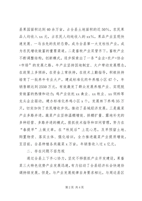 提升党代会水平 (2).docx