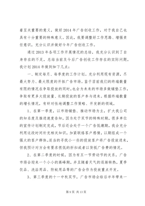 篇一：各部门安全工作计划.docx