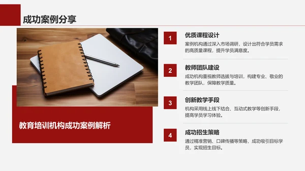 红色商务风专业文献导读与讨论PPT模板