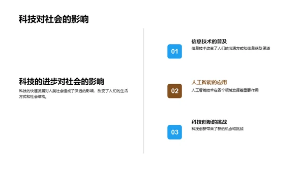 哲学在实际中的运用