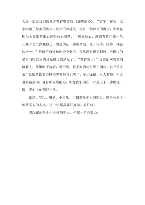 初中军训总结600字范文5篇.docx