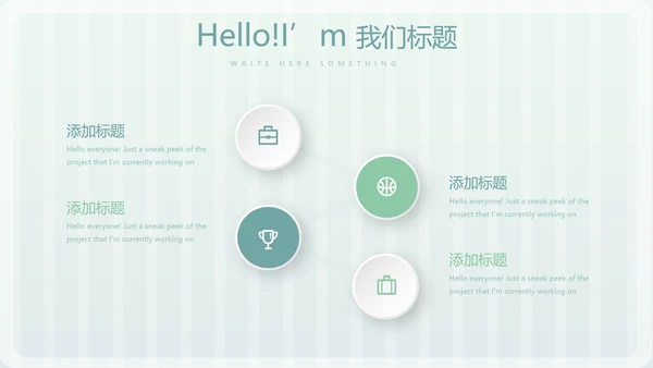 儿童医院护理部汇报动态PPT