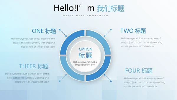 蓝色小清新牙科牙齿口腔健康PPT
