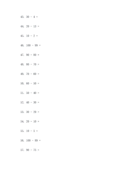 倒数法变式计算题