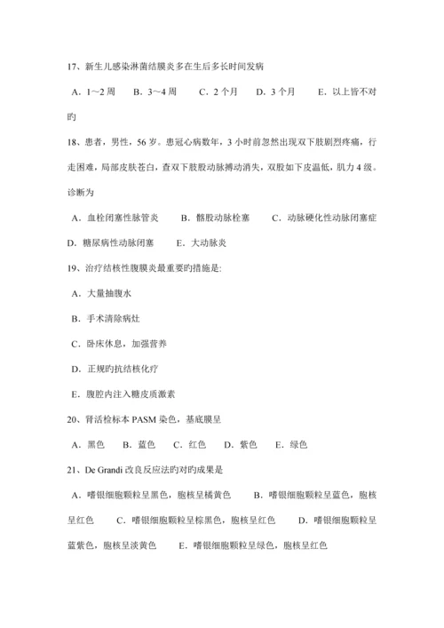 2023年青海省临床助理医师外科学舟骨骨折临床表现症状考试题.docx