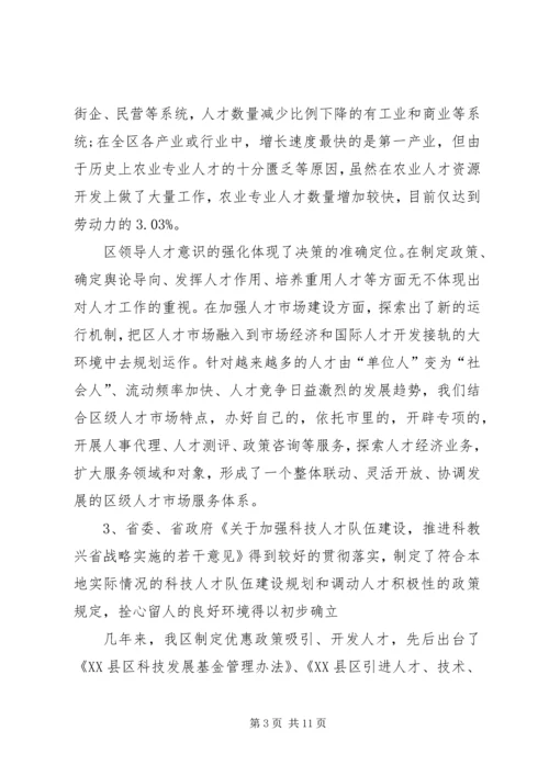 争先创优活动汇报材料.docx