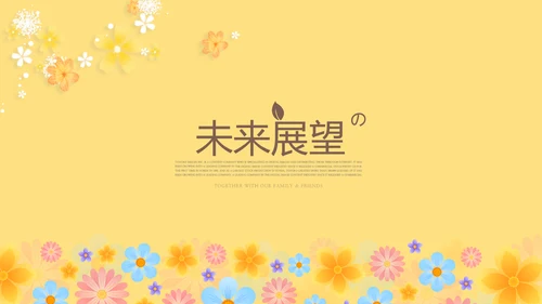 淡雅小清新感恩教师班会动态PPT