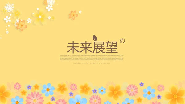 淡雅小清新感恩教师班会动态PPT