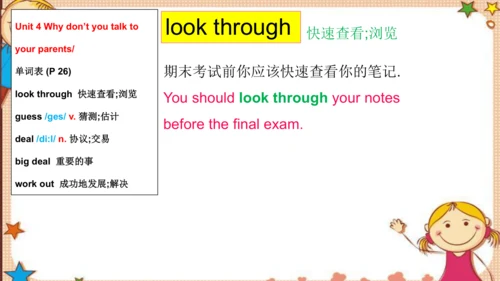 人教版八下Unit 4 Why don't you talk to your parents?
 S