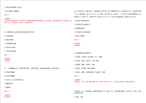 2022年03月天津医科大学总医院招聘182人考试参考题库答案解析