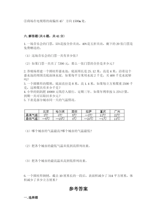 小升初数学期末测试卷a4版可打印.docx