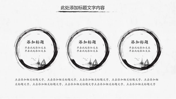中国风党风廉政建设党课ppt反腐从严治党