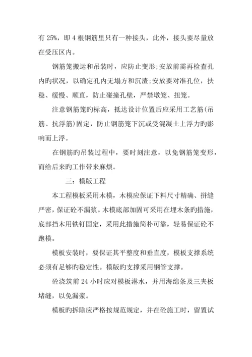 年建筑专业大学生暑期工地实习报告.docx