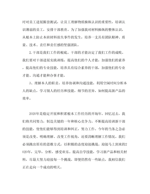 2023年个人工作总结与参考计划范文推荐.docx