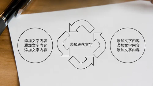 法院法律法学ppt动态模板
