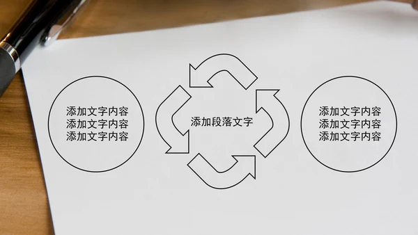法院法律法学ppt动态模板