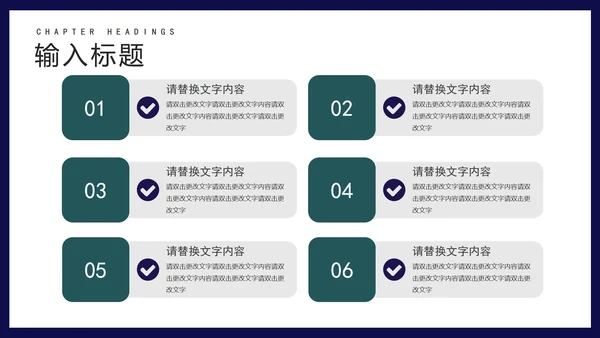 绿色扁平风销售会员营销策划活动方案PPT模板