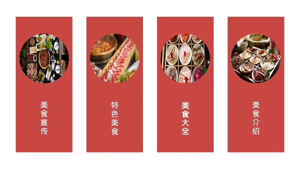 重庆火锅麻辣火锅美食餐饮美味火锅宣传动态PPT
