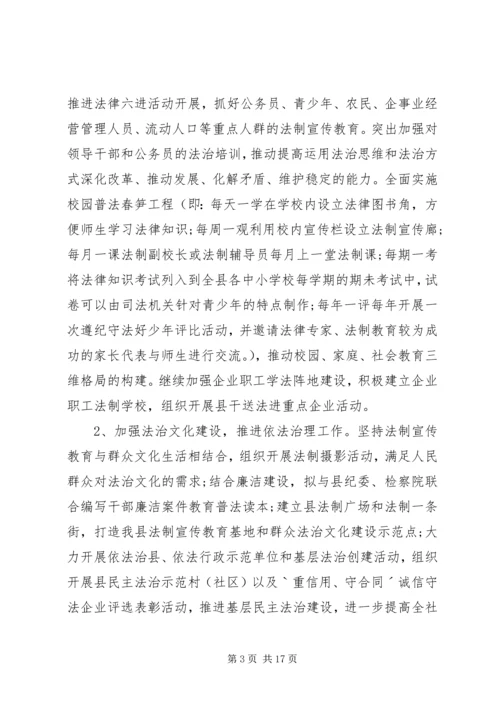综治办年度工作计划范文大全.docx