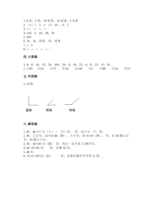 2022人教版二年级上册数学期中测试卷精品【a卷】.docx