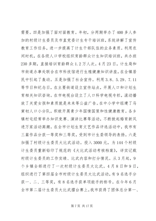 任职工作总结4篇.docx