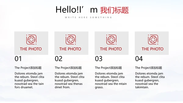 不忘初心砥砺前行党政通用PPT