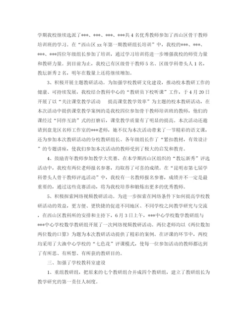 精编之教育科研年度总结范文.docx