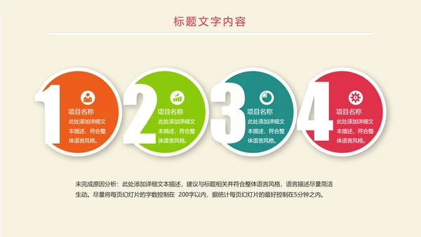 时尚创意全球旅游出国留学文化旅行画册PPT模板