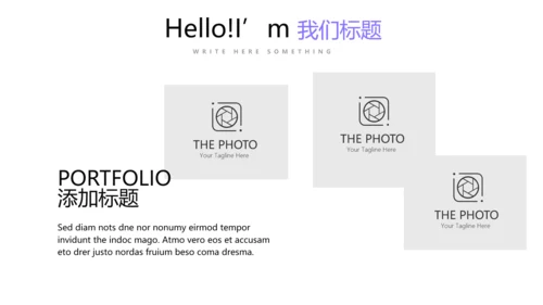 蓝色公司产品介绍宣传通用PPT动态模板