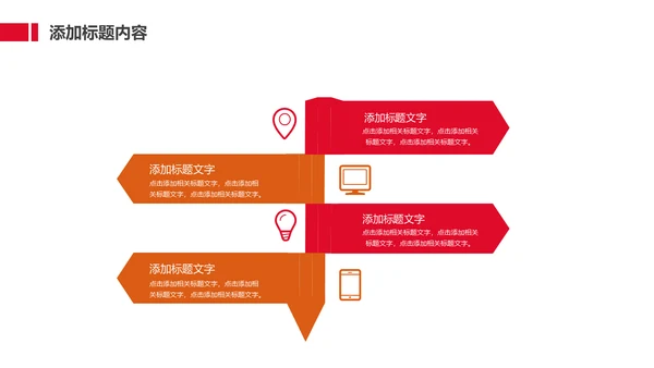 劳动最光荣五一国际劳动节动态通用PPT模板
