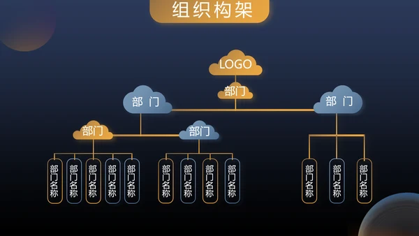 蓝色大气企业公司宣传简介动态PPT