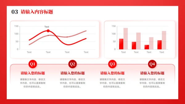 时政新闻通用PPT模版