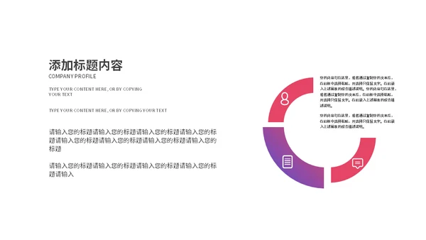 渐变策划方案适用通用PPT模板