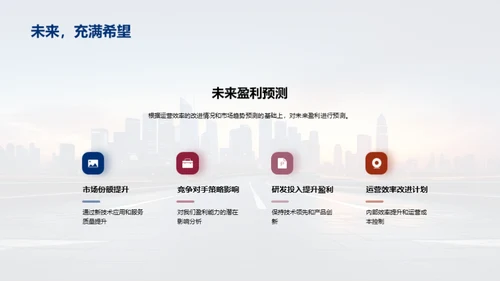 行业动态与前瞻