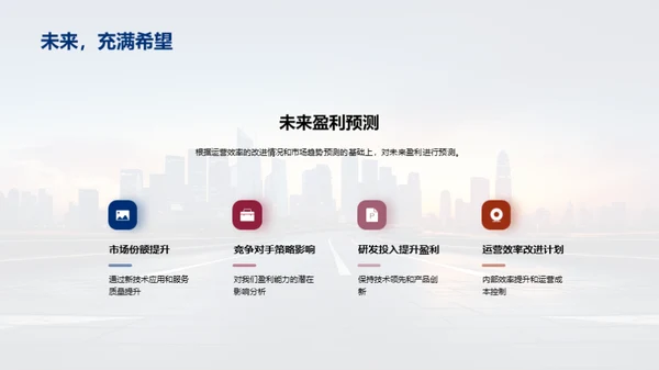 行业动态与前瞻