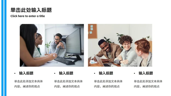 简约个人简介作品集PPT模板