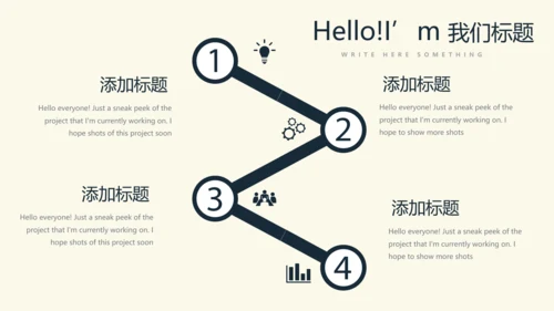 羽毛球校园比赛动态PPT