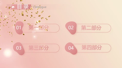 我满月啦宝宝满月相册纪念册相册PPT