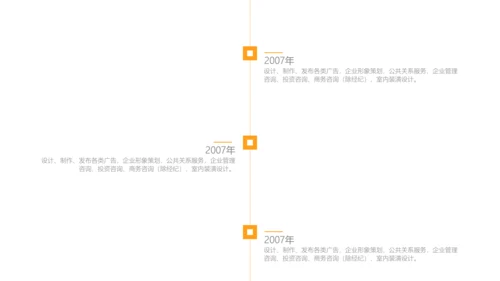 大气简约隧道背景商务汇报通用PPT模板